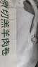 东来顺 内蒙古羔羊原切肉卷净重1.8斤 火锅羊肉片 清真中华老字号 实拍图