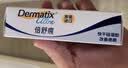 倍舒痕医用硅凝胶 增生疤痕剖腹产祛疤专用修复15g 实拍图