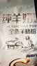 臻牧（zhenmu）100%生羊乳成人学生女士中老年羊奶粉独立条装 1.2kg 实拍图