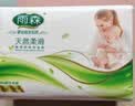 雨森（YUSEN） 天然柔滑妇婴抽纸4层100抽*20包手纸巾卫生纸整箱面巾纸餐巾纸 实拍图