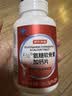 京东京造氨糖软骨素钙片120片盐酸氨基葡萄糖补钙片中老年人成人 实拍图