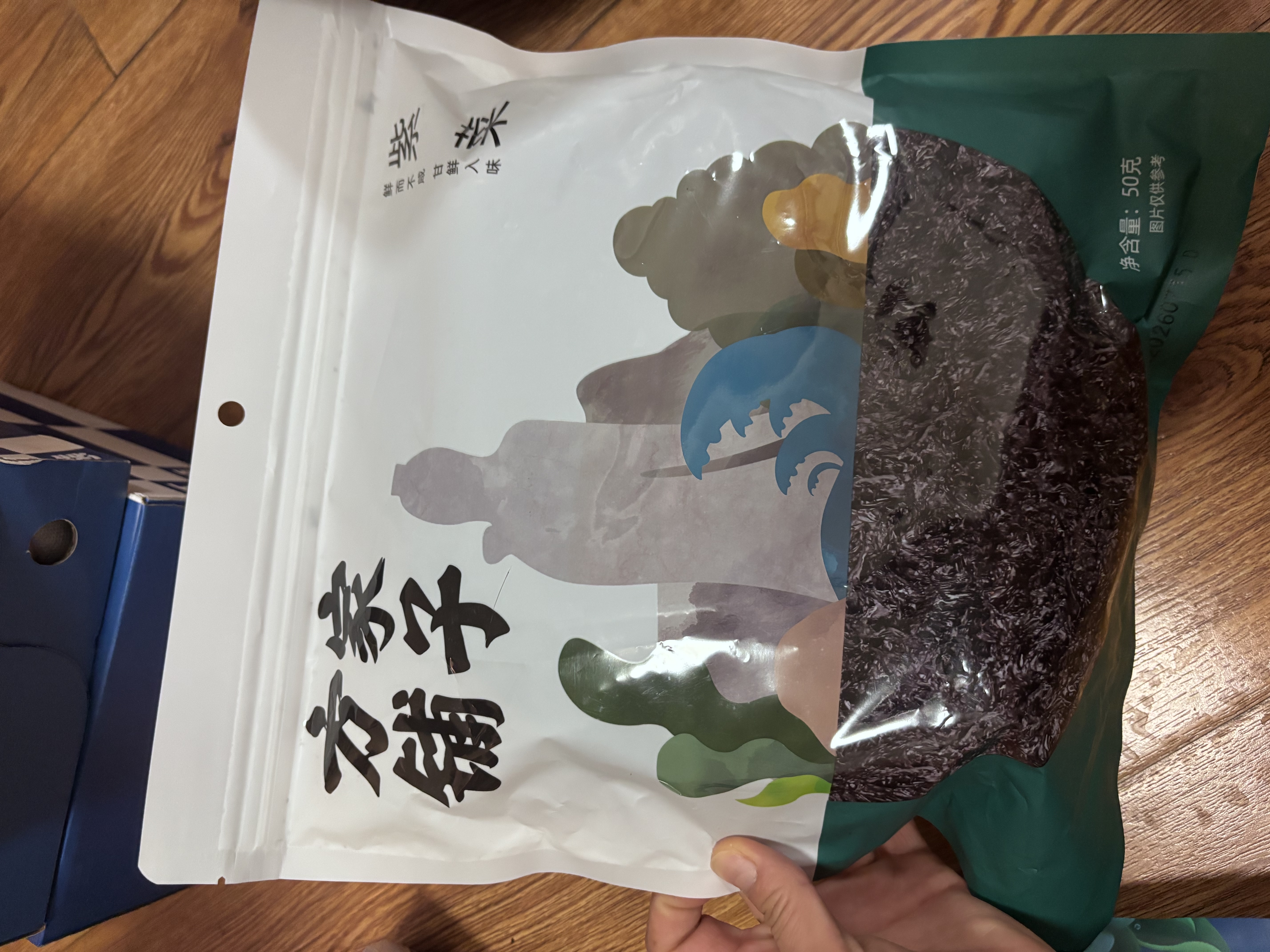 方家铺子中华老字号紫菜50g煲汤海带紫菜片南北海产干货 实拍图