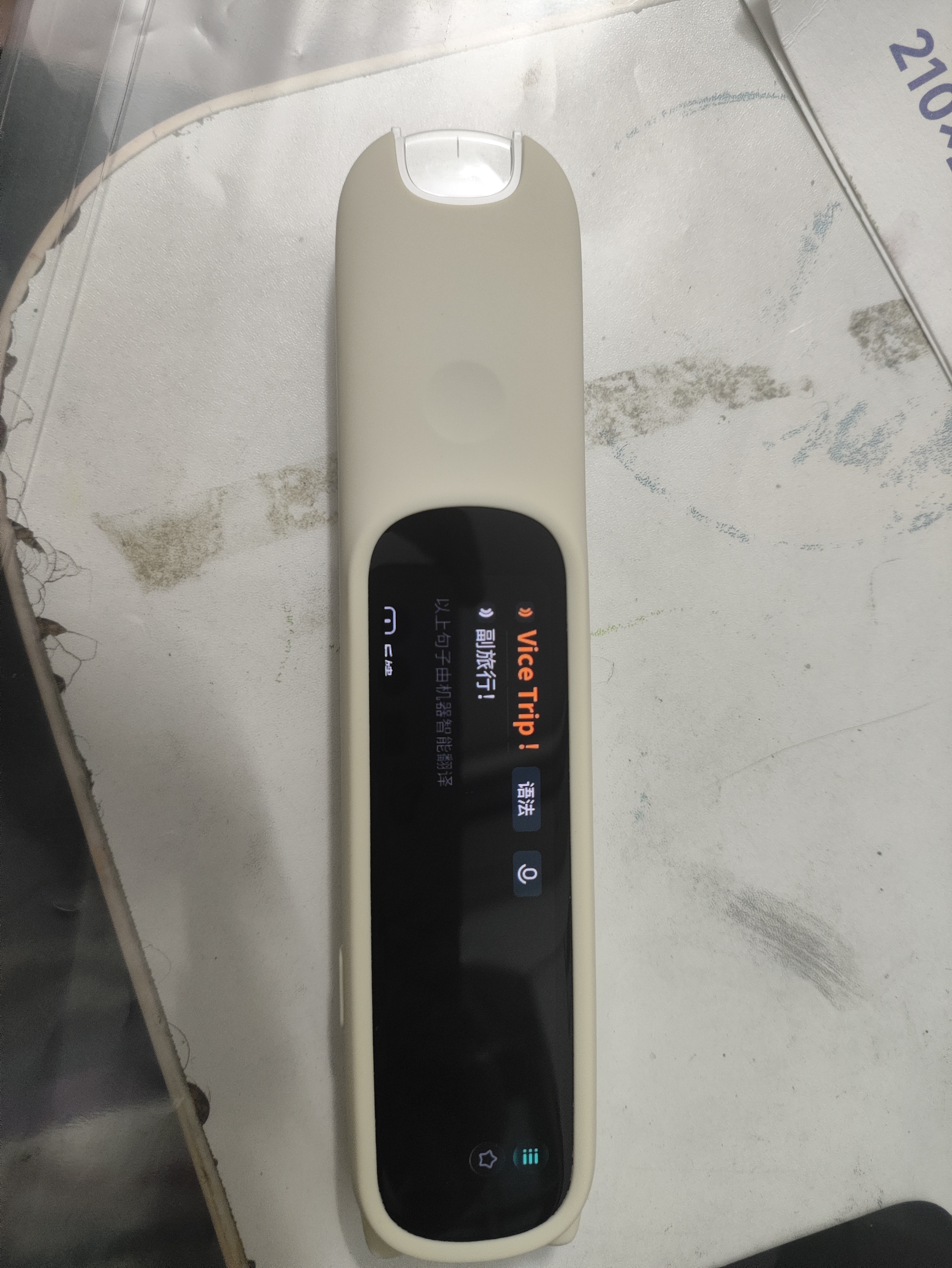 阿尔法蛋词典笔D1Pro 2026 英语点读笔小初高中英翻译笔单词笔扫描笔学习笔电子词典扫读笔 实拍图