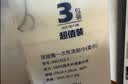 洁丽雅（Grace）一次性洗脸巾干湿两用擦脸居家差旅洁面巾加厚珍珠纹柔巾 240抽 实拍图
