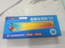 OKMAN 艾时达 盐酸达泊西汀片 30mg*14片/盒  男科用药 京东自营 京东大药房 实拍图