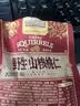 三只松鼠野生山核桃仁500g/盒每日坚果炒货休闲零食长辈聚会团购送礼盒 实拍图
