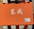 东成1100W电锤电镐两用DZC1100-28冲击钻带安全离合混凝土电钻工业级 实拍图