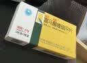 [启维] 富马酸喹硫平片0.1g*10片*3板 3盒装 实拍图