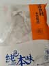 纯色本味冷冻舟山口袋鲳净重700g白鲳银鲳鱼平鱼纯鱼肉 实拍图