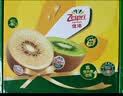 佳沛（zespri）新西兰金奇异果12粒特大果124-146g猕猴桃中秋节礼品送水果礼盒 实拍图