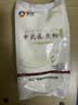 新良中式面点粉500g 烘焙原料 饺子粉糕点月饼粉 面条机用小麦粉 实拍图