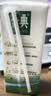 伊利金典双限定娟姗纯牛奶锡林郭勒牧场250ml*12中秋礼品礼盒装 实拍图