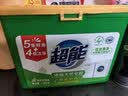 超能【肖战同款】浓缩天然皂粉 青柠罗勒香 3斤 5重酵素 4倍洁净 实拍图