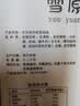 雪原果果混合装520g奶条奶酪棒内蒙古特产高钙儿童零食大礼包送礼 实拍图