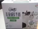 QQ星儿童成长牛奶早餐奶全聪125ml*20盒 开学中秋礼品 实拍图
