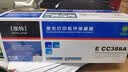 埃特（elite_value）E CC388A 黑色硒鼓六支装 (适用惠普LaserJet1007/1008/1108/M1136/1213nf/1216nfh) 实拍图