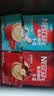 雀巢（Nestle）【代言人同款】1+2生椰拿铁低糖*速溶咖啡三合一冲调饮品90条 实拍图