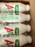 娃哈哈 AD钙奶 含乳乳酸菌饮料 220g*24瓶 童年回忆 礼盒装 节庆送礼 实拍图