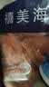 禧美海产加拿大熟冻北极甜虾1斤/袋 65-85只 (MSC认证) 水产 轻食中秋聚餐 实拍图