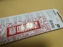 麦克赛尔（Maxell）CR2032进口纽扣电池5粒装3V 适用大众奥迪现代等汽车钥匙遥控器电子秤手表锂电池电脑主板小米盒子 实拍图