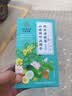 南同神州同仁堂山楂荷叶决明子陈皮清轻茶餐后解腻去油适合久坐人群泡水喝 实拍图