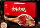 金苏正宗金华火腿整腿礼盒中秋节礼品送礼佳品腊味浙江特产6.16斤 实拍图