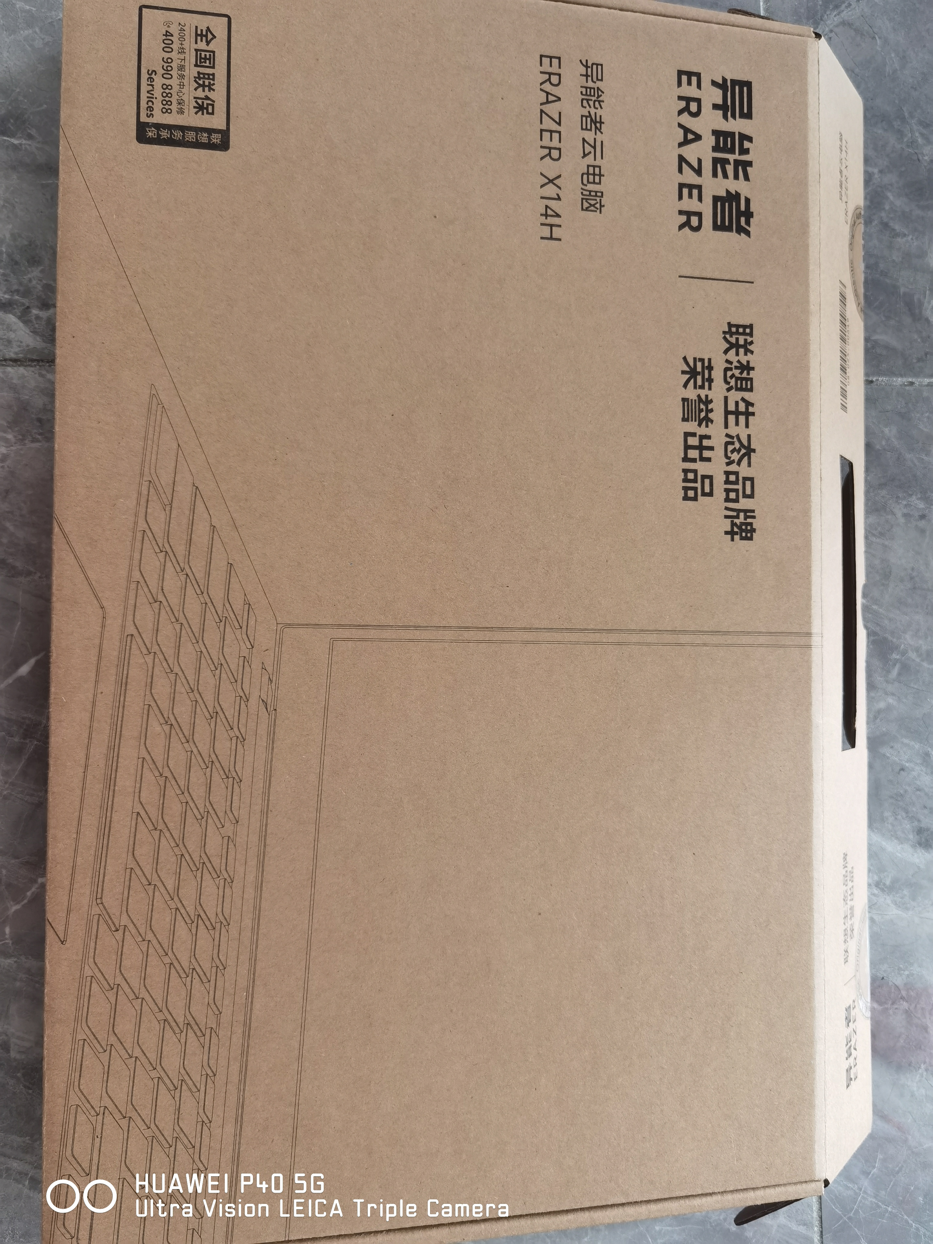 联想（Lenovo）生态品牌 异能者 笔记本电脑X14H 高性能2.2K屏 金属机身LPDDR5 超轻薄办公学习本 锐龙R5 16G+1T 实拍图
