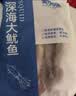 美加佳三去小章鱼净重1斤（8-13只） 去牙去脏八爪鱼中秋聚餐 实拍图