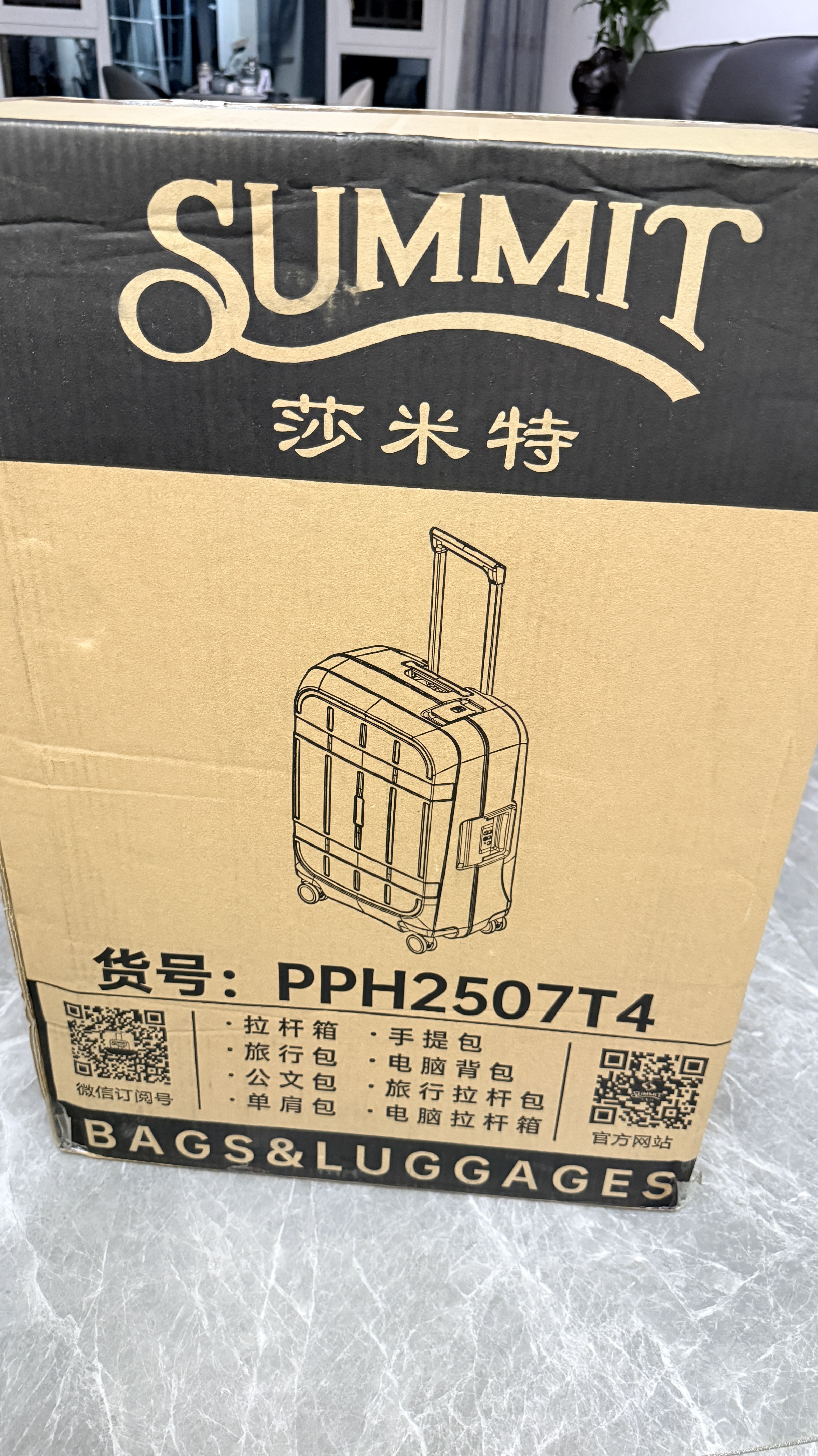 莎米特行李箱超轻PP硬壳抗摔拉杆箱26年新款锁扣旅行箱 绿色 24英寸 实拍图