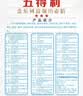 五得利 金系列三星富强小麦粉20斤 烘焙饺子面粉 馒头烙饼面粉0添加剂 实拍图