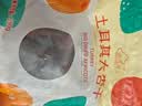 新边界（new boundaries）精选土耳其大杏干250g 黑杏干高端蜜饯果干休闲零食红杏干 实拍图