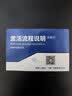 飞猫M1 移动免插卡随身wifi6便携式热点4g路由器车载无线热点上网卡托笔记本上网宝新款 实拍图