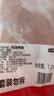 正大鸭胸肉2.4斤 去皮鸭胸肉鸭货生鲜自营自制鸭肉干生鲜烧烤冷冻 实拍图