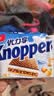 Knoppers优力享德国进口零食牛奶巧克力榛子威化饼干250g10片休闲零食 实拍图