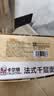 卡尔顿（Calleton）法式千层面包850g厚切手撕松软面包早餐面包饱腹 实拍图