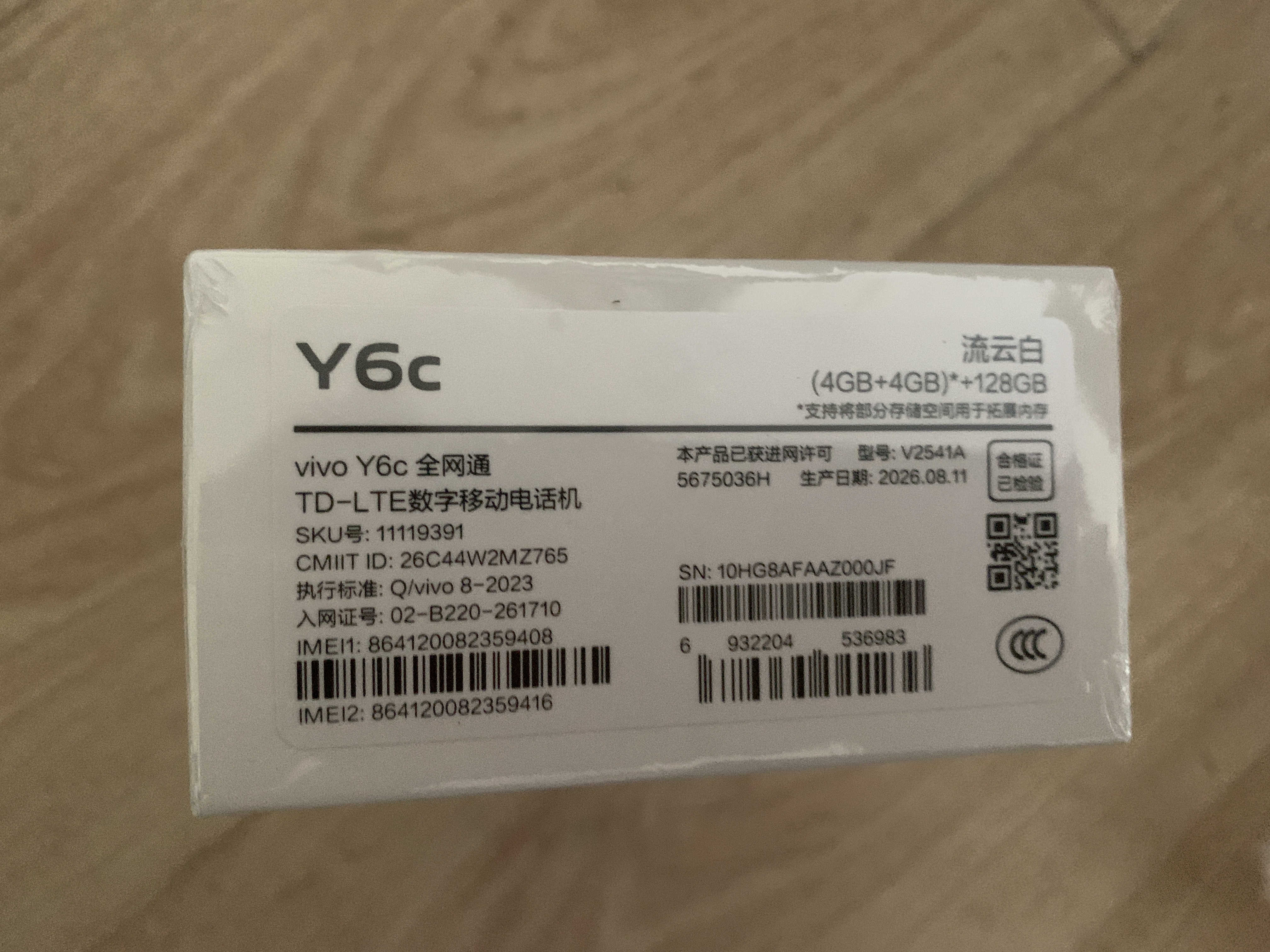vivo Y6c 4GB+128GB 流云白  6500mAh 5年长寿大电池 SGS五星抗跌耐摔认证 IP65防尘抗水 4G版 手机 实拍图