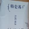 蒙牛特仑苏纯牛奶全脂灭菌乳利乐钻200mL*10盒 早餐奶 实拍图