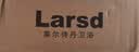莱尔诗丹（Larsd）增压花洒淋浴喷头套装 浴室沐浴五出水手持花洒套装三件套LD242 实拍图