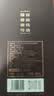 One's Member酱香壹号新经典酱香型白酒53度 500ml*4整箱装 茅台镇产区 实拍图
