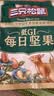 三只松鼠低GI每日纯坚果1050g35袋腰果夏威夷果坚果礼盒礼包中秋团购送礼 实拍图