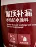 东方雨虹楼顶屋顶防水补漏材料耐高温防晒防冻 防水涂料 房屋漏水防水胶补漏裂缝渗水堵漏王补漏王 灰色5kg 实拍图