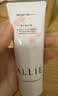 皑丽（ALLIE）嘉娜宝防晒霜SPF50+高倍防晒通勤时美采粉樱防晒乳60g教师节礼物 实拍图