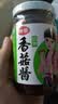 仲景香菇酱 招牌168g 学生拌饭拌面下饭菜蘑菇调味酱【0添加防腐剂】 实拍图