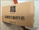 欧德堡（Oldenburger）3.4g蛋白 全脂纯牛奶1L*12盒 家庭装 早餐奶 性价款  中秋送礼 实拍图