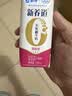 蒙牛新养道无乳糖牛奶脱脂型钻包200ml×24盒 中秋送礼礼盒 实拍图