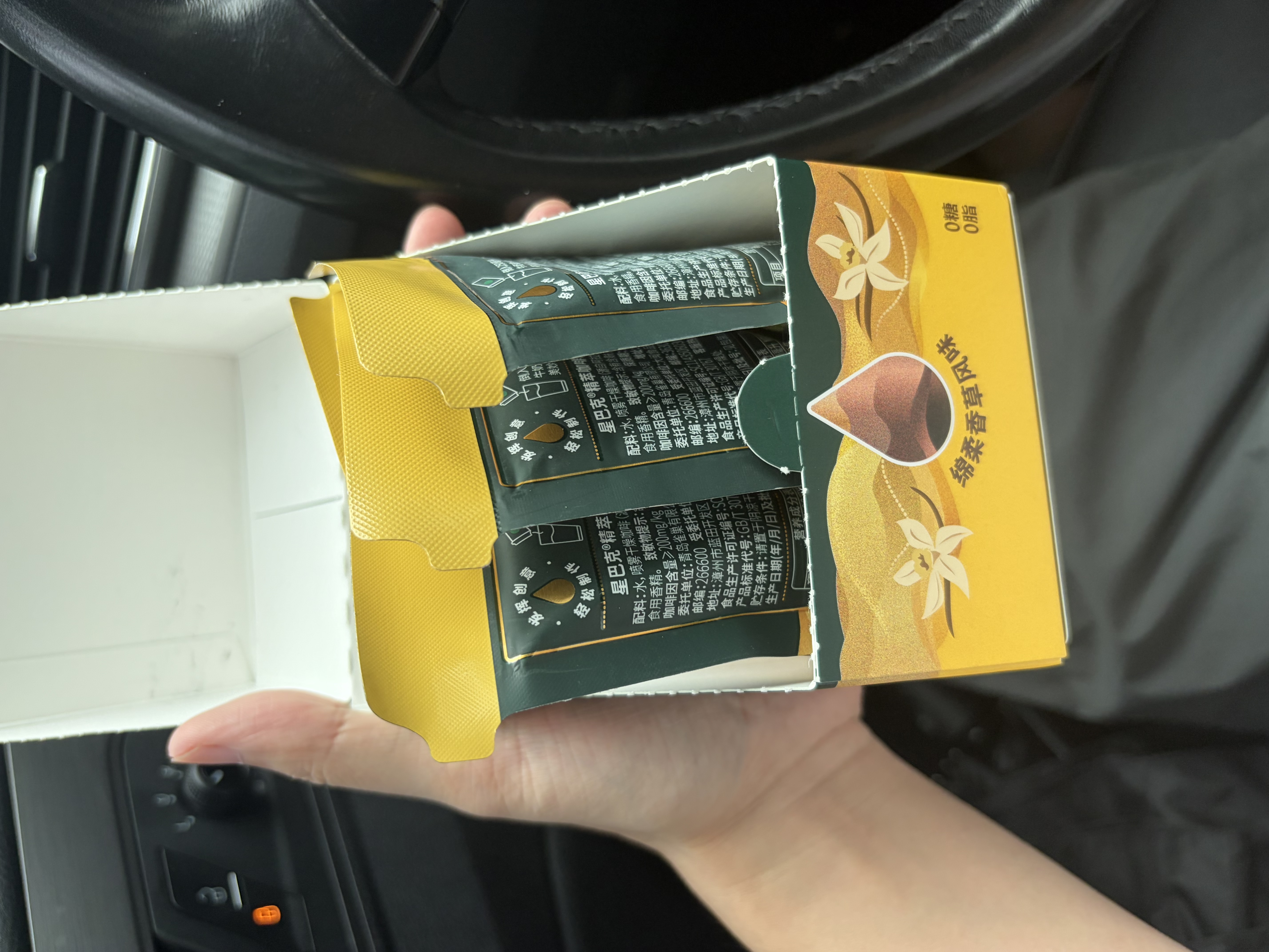 星巴克（Starbucks）0糖即享黑咖啡浓缩液精萃咖啡液 (绵柔香草)冷热秒溶25ml×6杯 实拍图