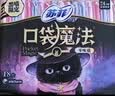 苏菲口袋魔法黑猫零味感日用卫生巾24cm18片便携姨妈巾自营官方旗舰 实拍图