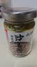 云山半沙姜酱200g 姜蓉酱姜葱蓉酱广东炒菜猪肚白切鸡蘸料姜泥调味 实拍图