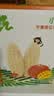 小皮（Little Freddie）婴儿零食芒果南瓜米饼宝宝零食6个月+磨牙米饼零添加饼干48g*1盒 实拍图