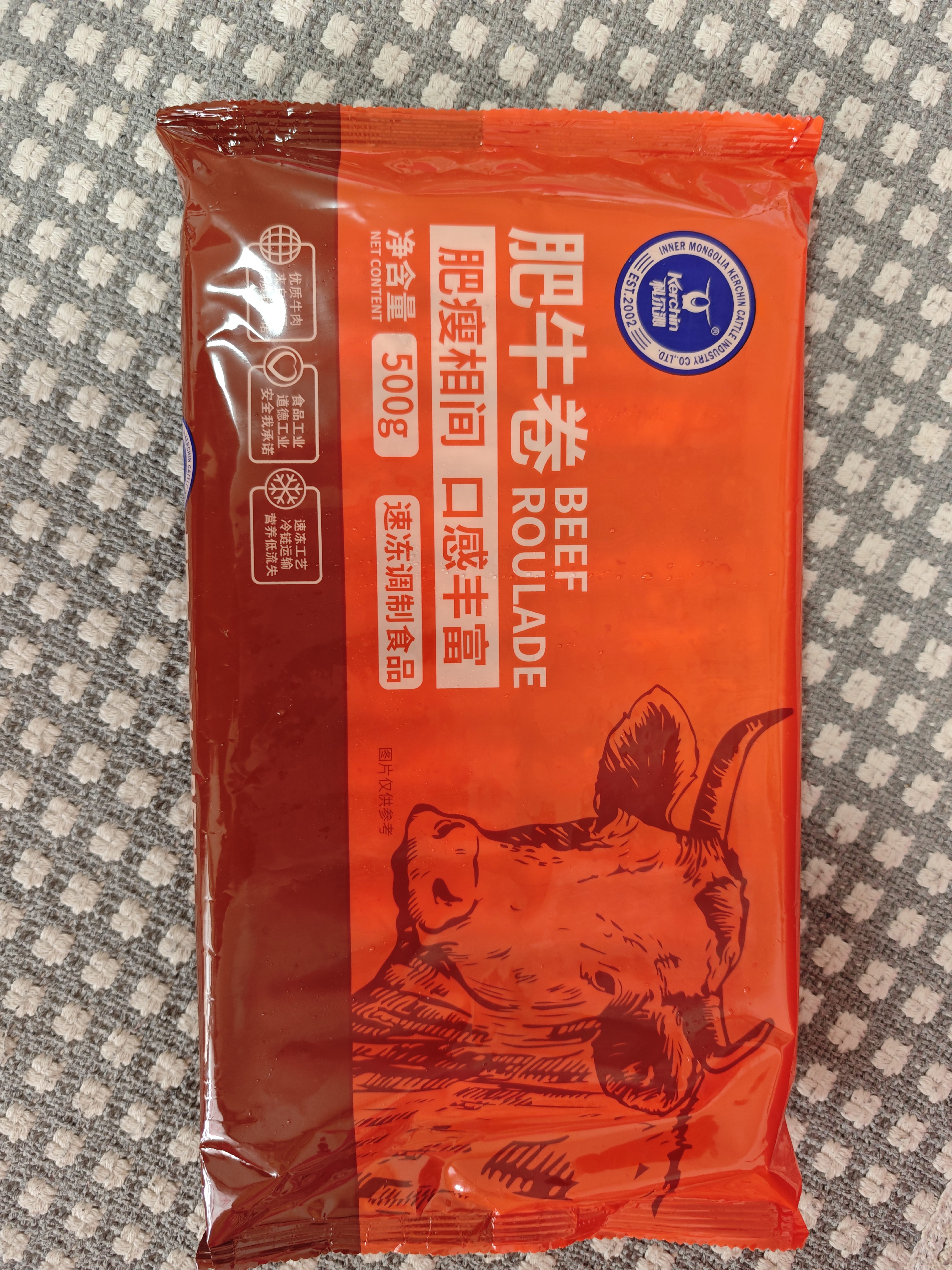 科尔沁 国产调理肥牛肉卷1斤 涮火锅食材清真牛肉生鲜 实拍图